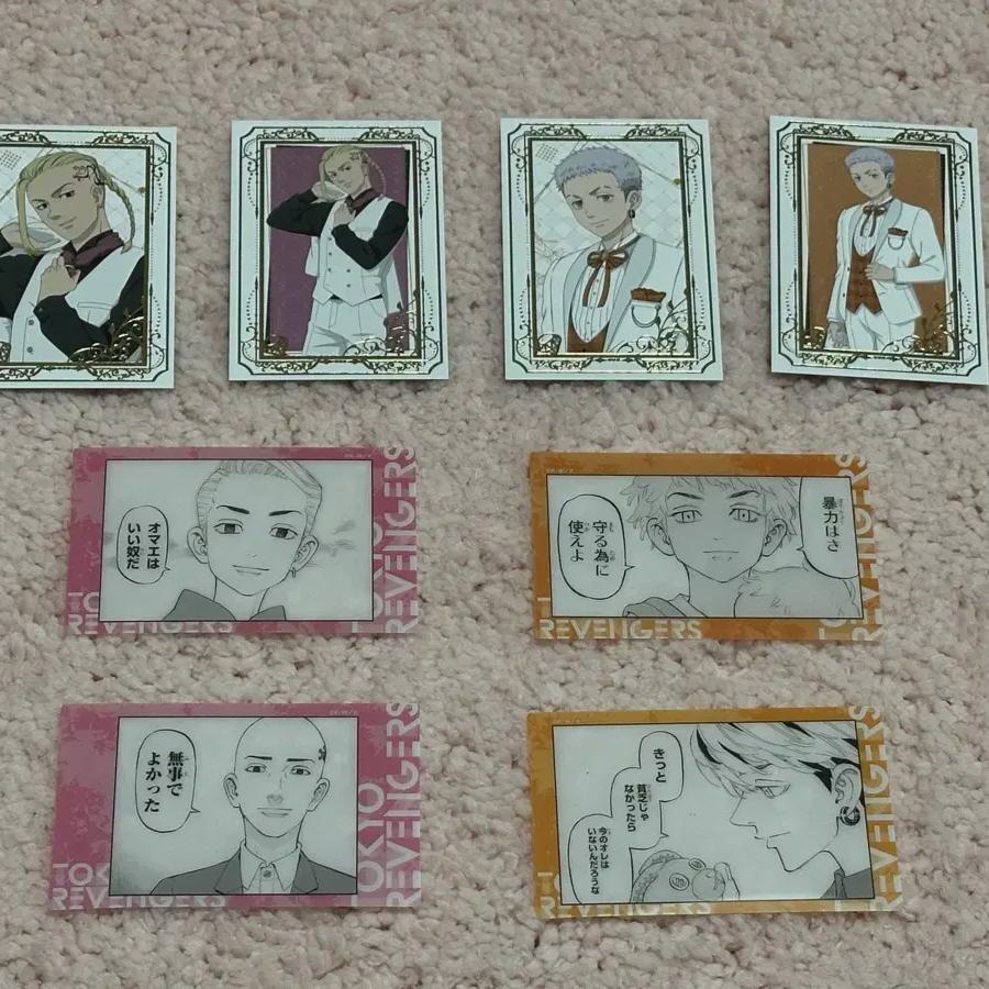 

Doriben Original Picture Gallery Прозрачная карточка, фотокарточка