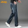 Jeep Men's Loose Straight Fit Stretchy Jeans for Autumn/Winter