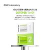 CNP Blackhead Clear Kit 10 Servings Nose Pack Pore Pack Corner Plug Hypoallergenic CNP Laboratory Korean Cosmetics