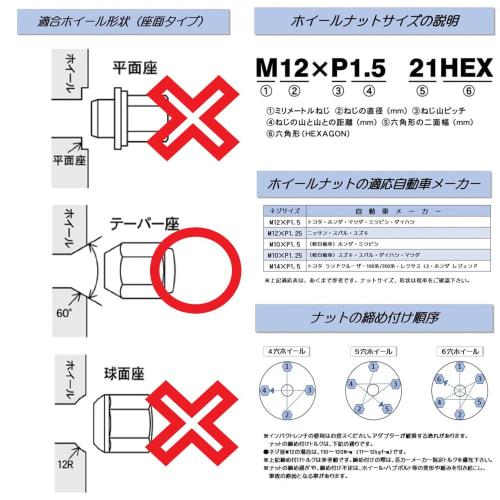 [ST S Michiko] External Heptagonal Lock Nut for Nissan Subaru Suzuki M12 Thread Pitch 1.25 Adapter Air Valve Cap Included 60° Tapered Seat Anti-Theft