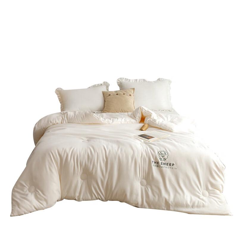 LISM Cashmere Protein Soy Fiber All-Season Quilt