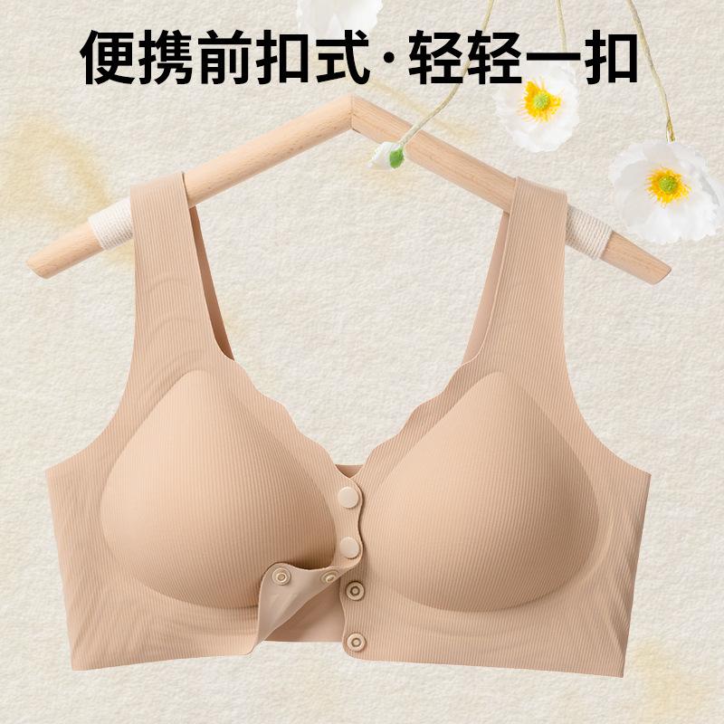 Light Green Ribbed Wireless Bra with Front Closure and Wide Straps