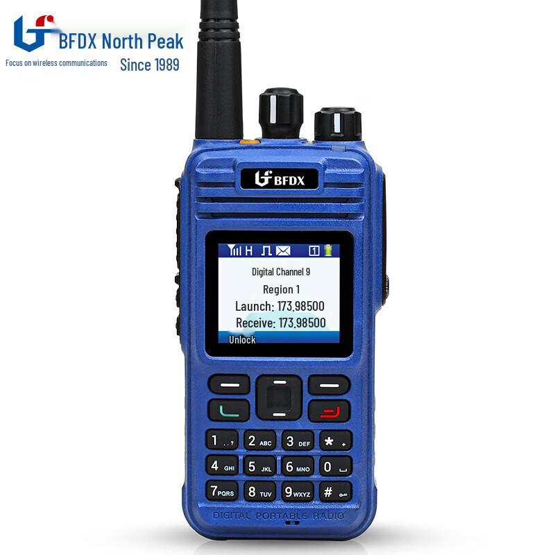 

BFDX BF-TD511 High Power Digital Walkie-Talkie (CN version)