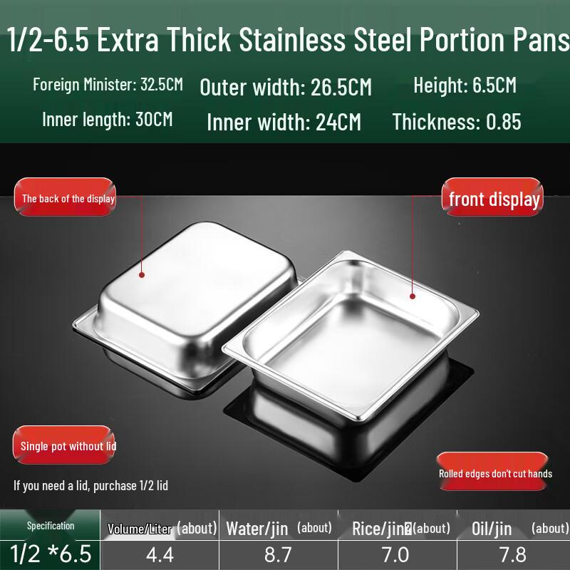 Commercial Stainless Steel Deep Food Pan