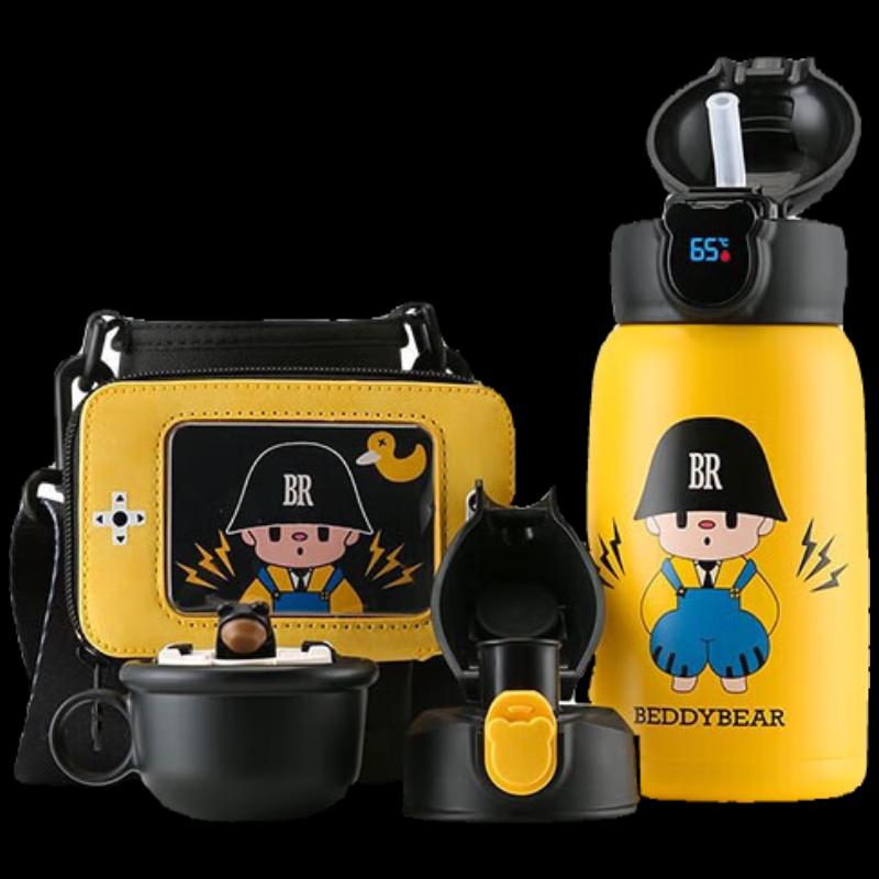 Beijuxiong Smart Kids Insulated Water Bottle with Temperature Display
