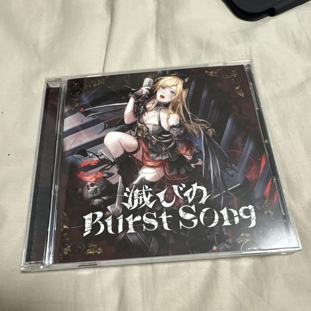 

[USED] Choco Iyuzuki s 1st album Burst Song of Destruction