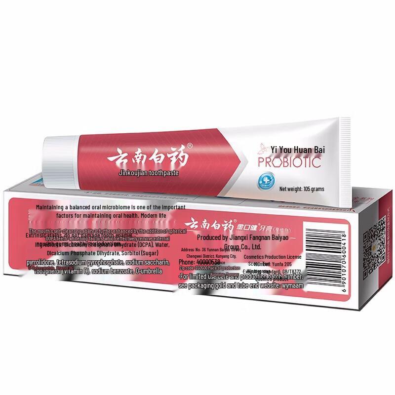 Yunnan Baiyao Jin Kou Jian Refreshing & Whitening Toothpaste