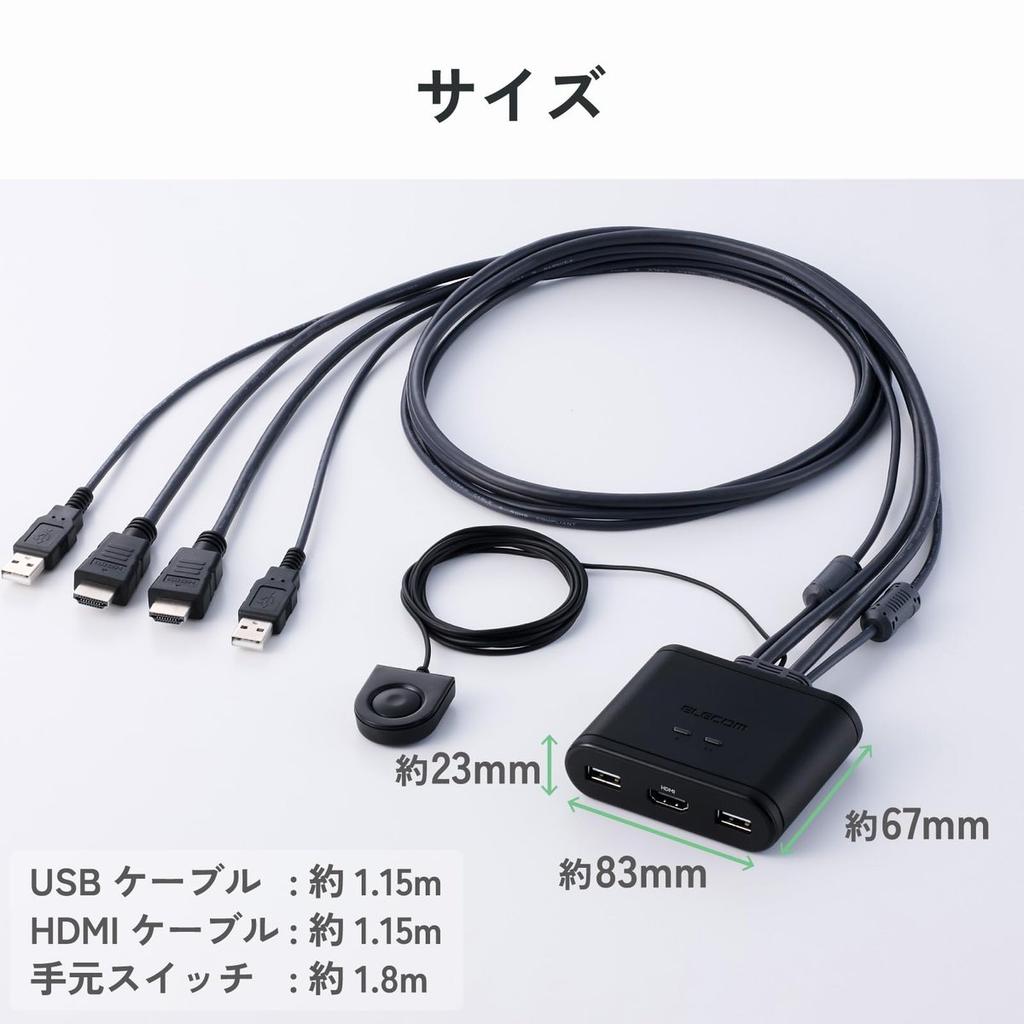 ELECOM KVM Switch 2 PC Share HDMI USB 2.0 WUXGA 1920x1200 with Remote Switch Cable HDCP Bus Powered Black KVM-KHUSN2