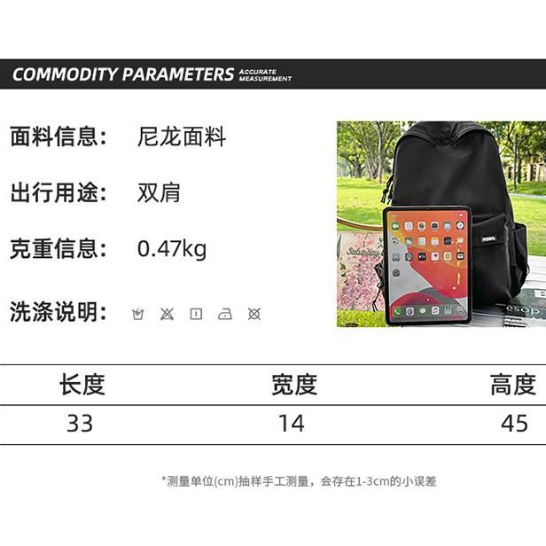 Schoolbag Wholesale Fashion Versatile Backpack Women's Premium Sense Foreign Style Short Trip Backpack Men's High Value School Bag