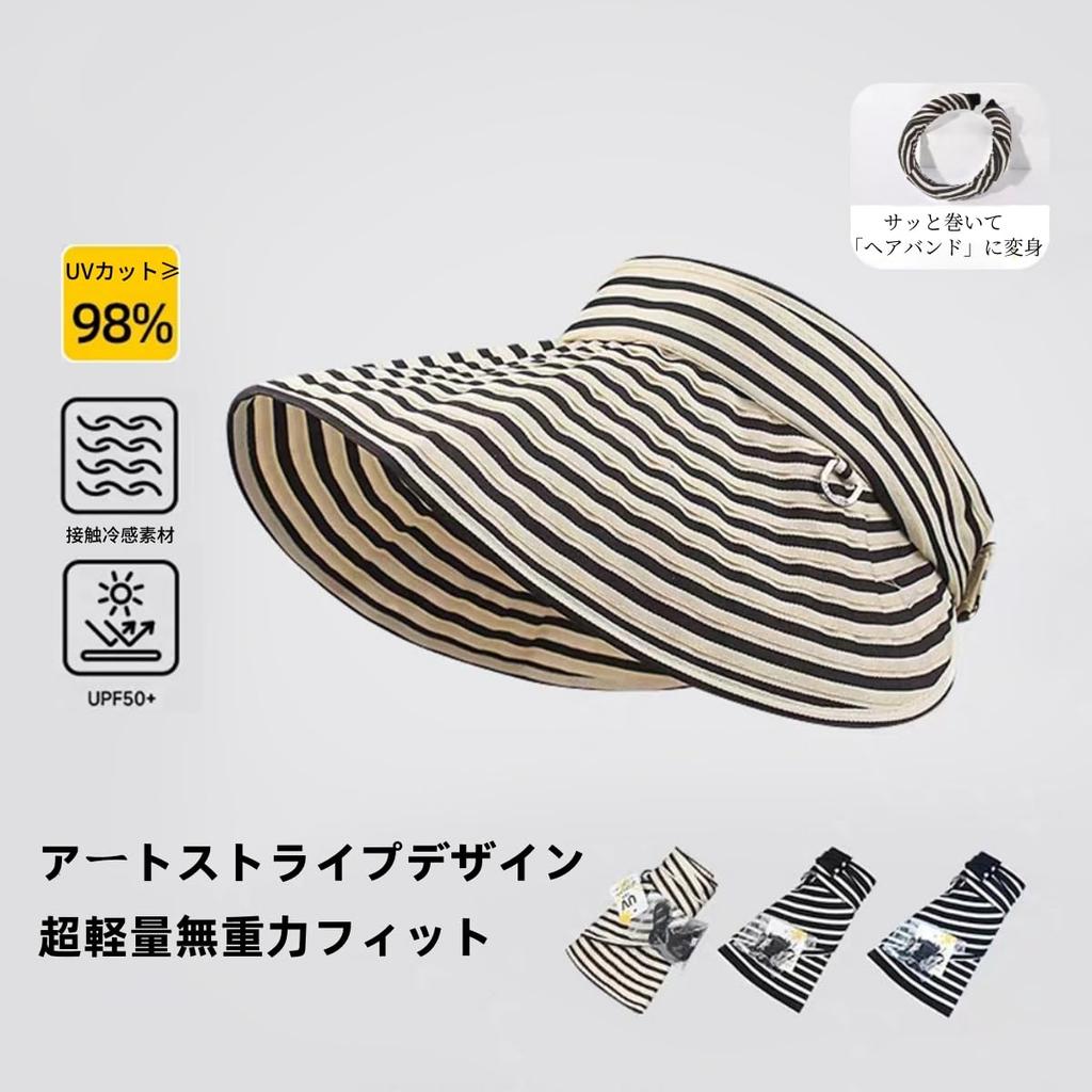 Striped UV Wide Chin Free [Weuiean] Women's Cap/Visor, Protection, Brim, Strap, Foldable, TWKD-17 (JP, Alphabet, Size, Khaki)