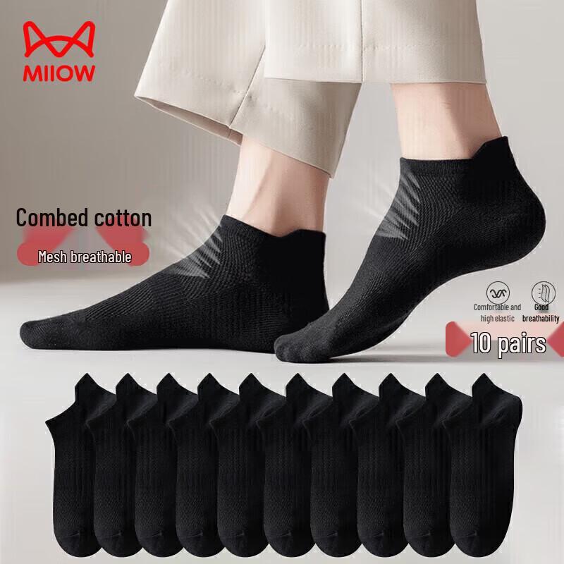 

Мужские летние сетчатые носки-лодочки MaoRen One Size