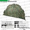 Huo Xin Huo Outdoor Camping Tents & Mats
