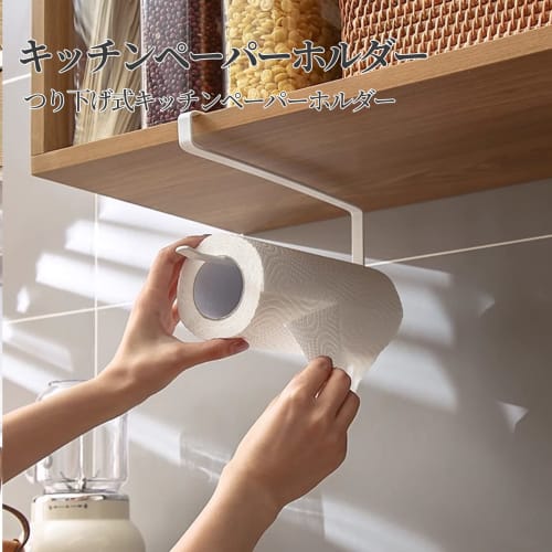 Coollooda Kitchen Paper Holder, Under-Cabinet Towel Holder, Kitchen Paper Storage, Roll Holder, Hanging, No Tools Required, Easy Installation, No Dril