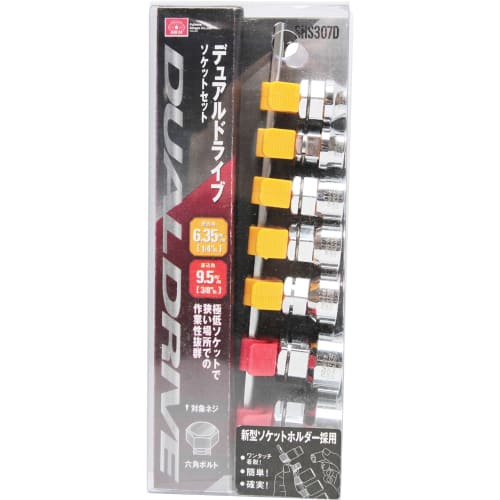 SK11 Dual Drive Socket Set 8~19mm Drive Angle 6.35mm/9.5mm SHS307DU