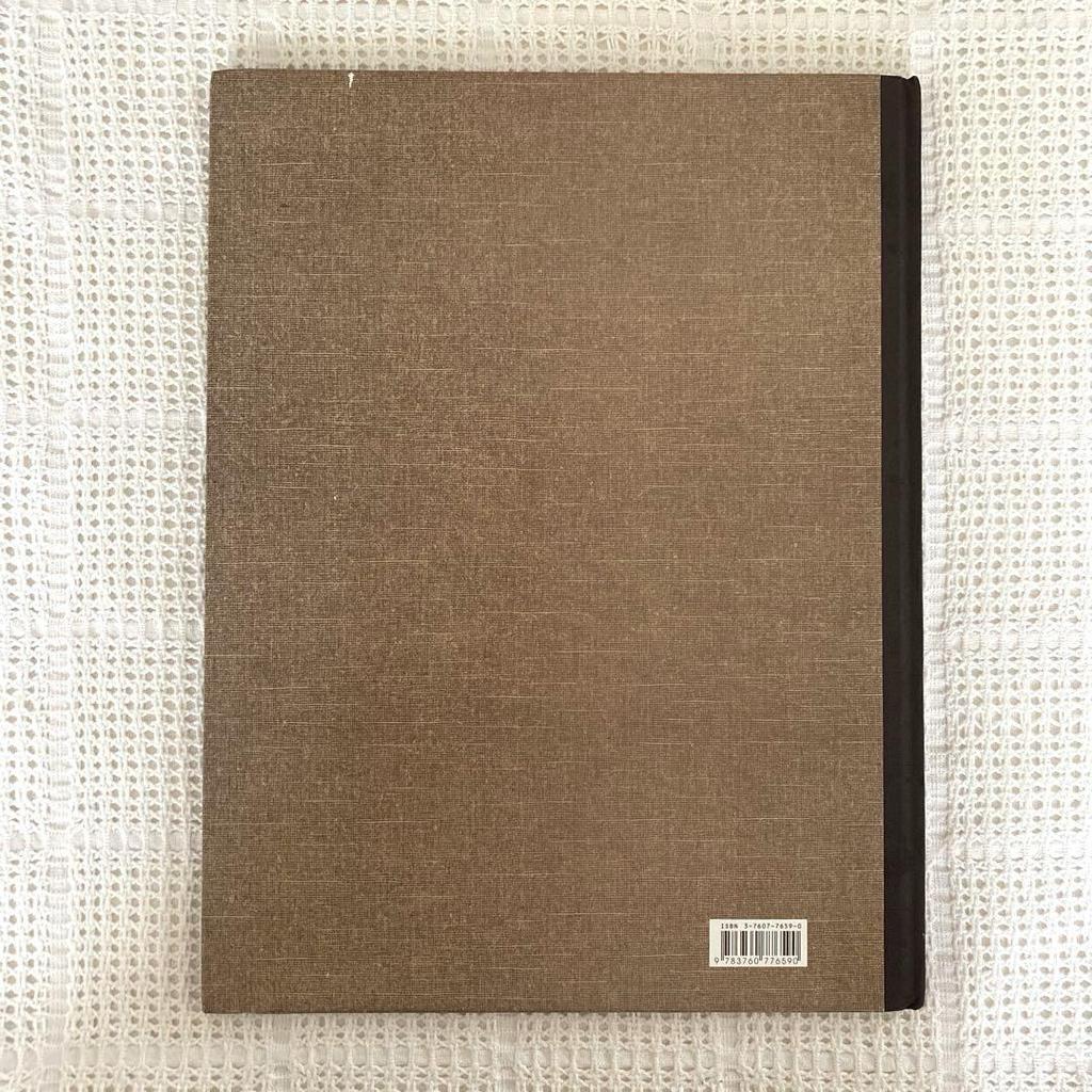 [USED] 1990 German Picture Book: Nekkobokko by Sibylle von Olfers, Foreign Book