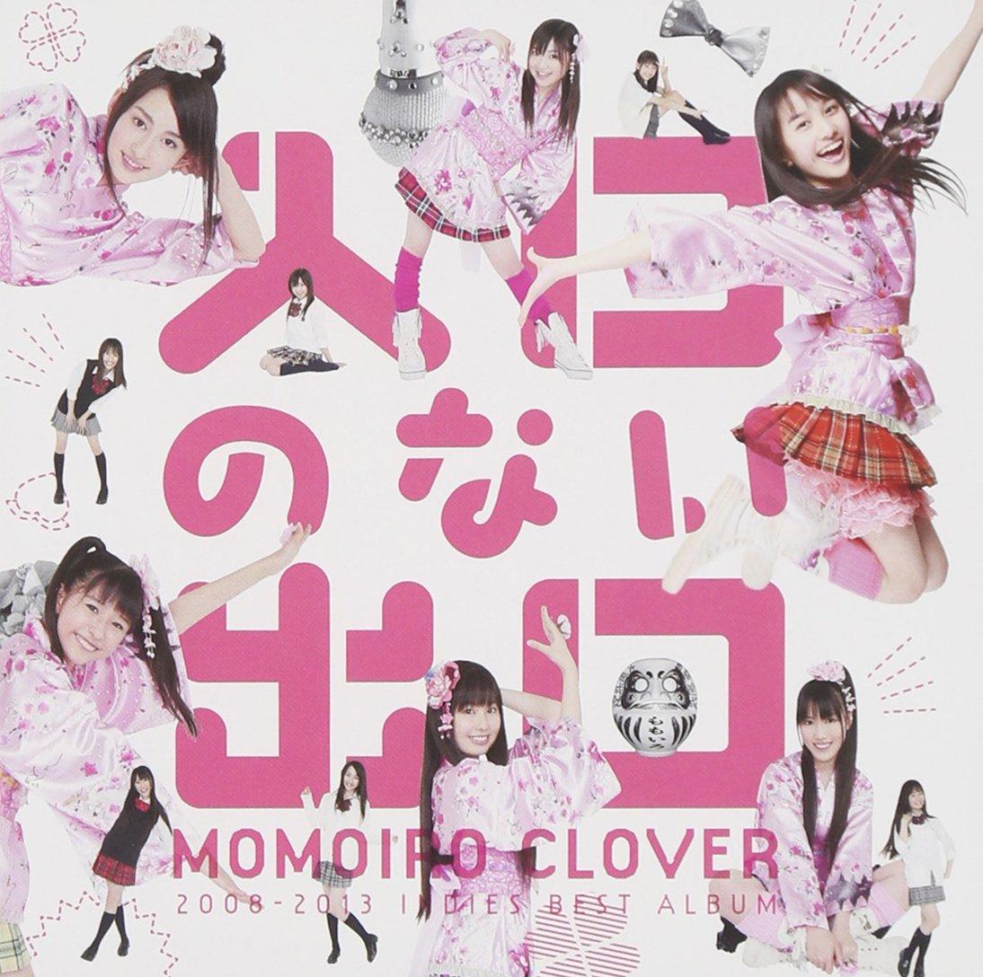 

Exit Without an Entrance (Regular Edition)