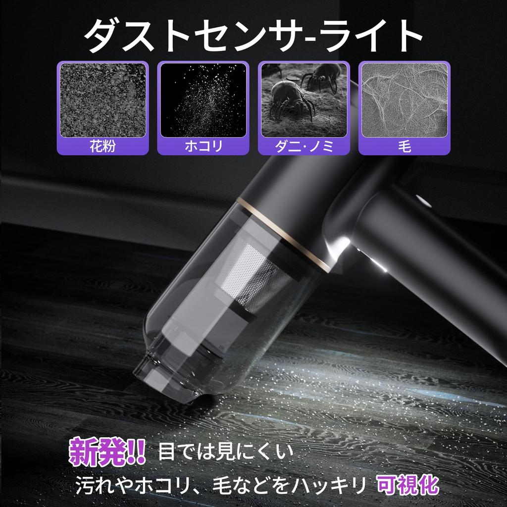 Dantee Multifunctional Handheld Vacuum Cleaner with Pa Powerful Two Suction Modes Dust Sensor Cordless Car Vacuum Cleaner with Air and Deflation Low