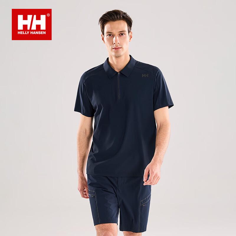 

HELLY HANSEN HP Series ZG Fit Cooling Polo Shirt L