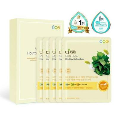 Maskenblatt Houttuynia Cordata 5 Blätter