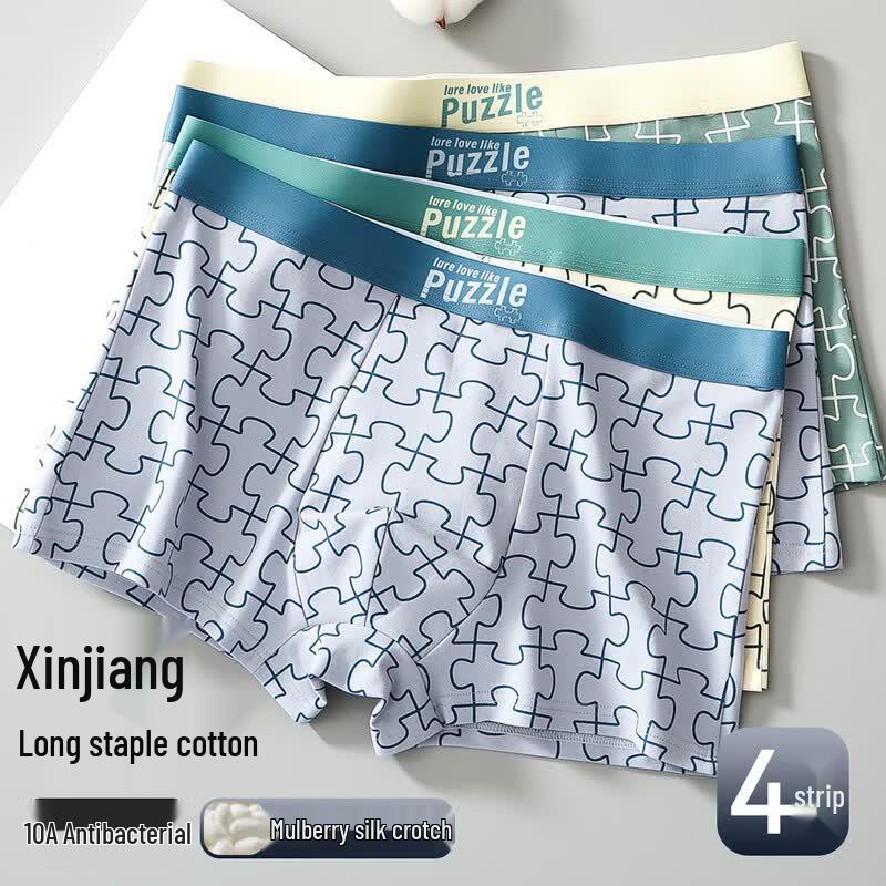 Yiershuang Men s 10A Mulberry Silk Antibacterial Fun Print Boxer Briefs 4-Pack L