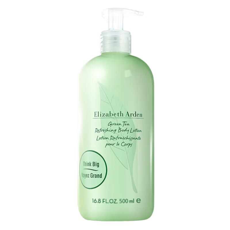 

Elizabeth Arden Green Tea Body Lotion