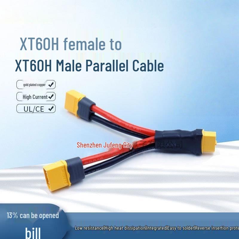 

Паралельний зарядний кабель XT60H (тато-мама) для моделей літаків 10CM Cable