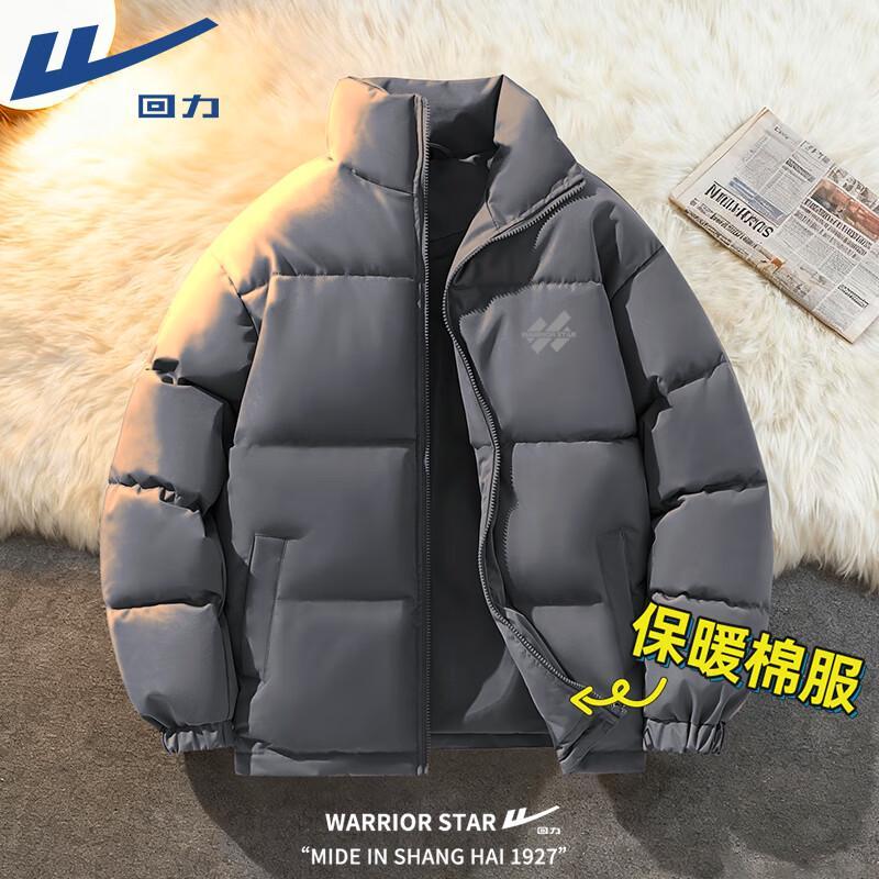 Warrior Men's Stand Collar Padded Winter Jacket