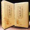 12 Years 1000g Hunan Anhua Hei Cha Handmade Fu Brick Tea