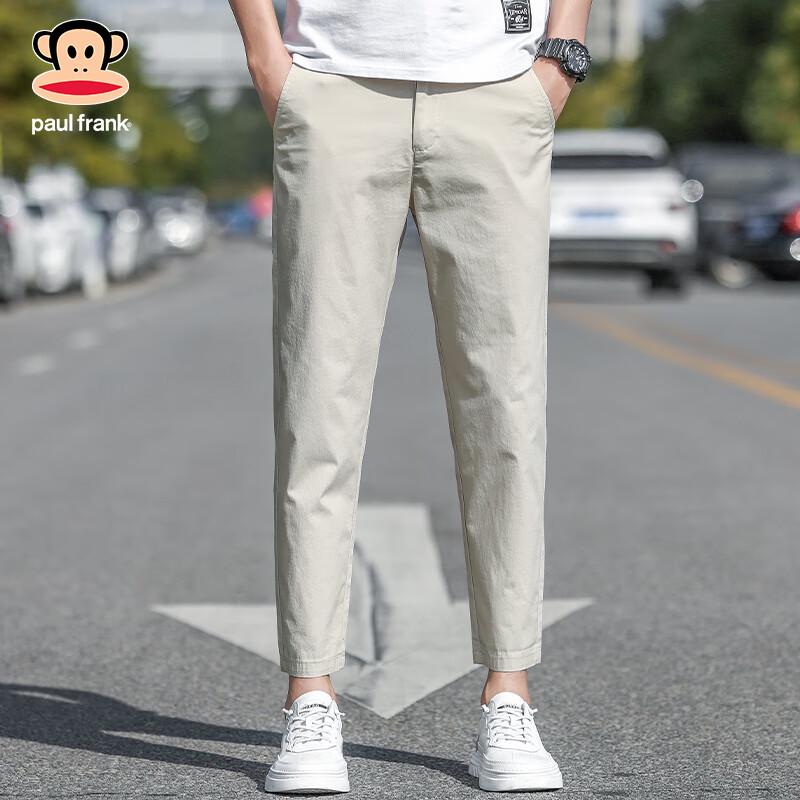 Paul Frank Men's Summer Ice Silk Slim Fit Casual Pants