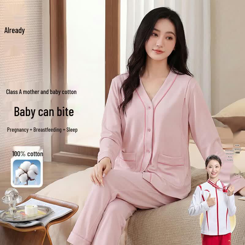 Yiduo 100% Cotton Maternity & Nursing Pajama Set M