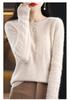 2023 Women's Stylish Loose-Fit Hollow Out Knit Sweater