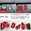 BOYOUS Daihatsu Move LA150S LA160S Exclusive Design, High Quality Aluminum, Pedal, No Tools Required,