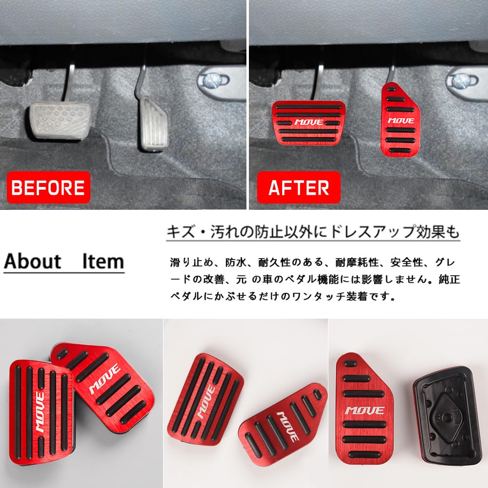 BOYOUS Daihatsu Move LA150S LA160S Exclusive Design, High Quality Aluminum, Pedal, No Tools Required,