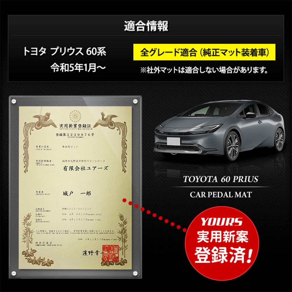 60er Serie Prius Spezielle Fußmatte für das Auto 60 PRIUS Fußmatte Seitenfußschale Kunststoff Flecken Wasser Maßgeschneidertes Zubehör Toyota TOYOTA S YOURS Fahrer's Sand,