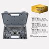 Shengda Tools Metric Tap and Die Set