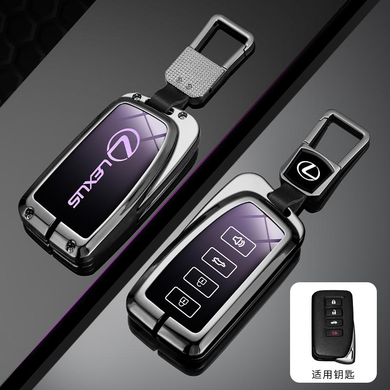 Metal Car Key Case Cover for Lexus RX350 NX300 Es300h Rx450h GS300 GX470 IS250 ES350 LX570 GX460 Nx300h Is300h Shell Fob Holder
