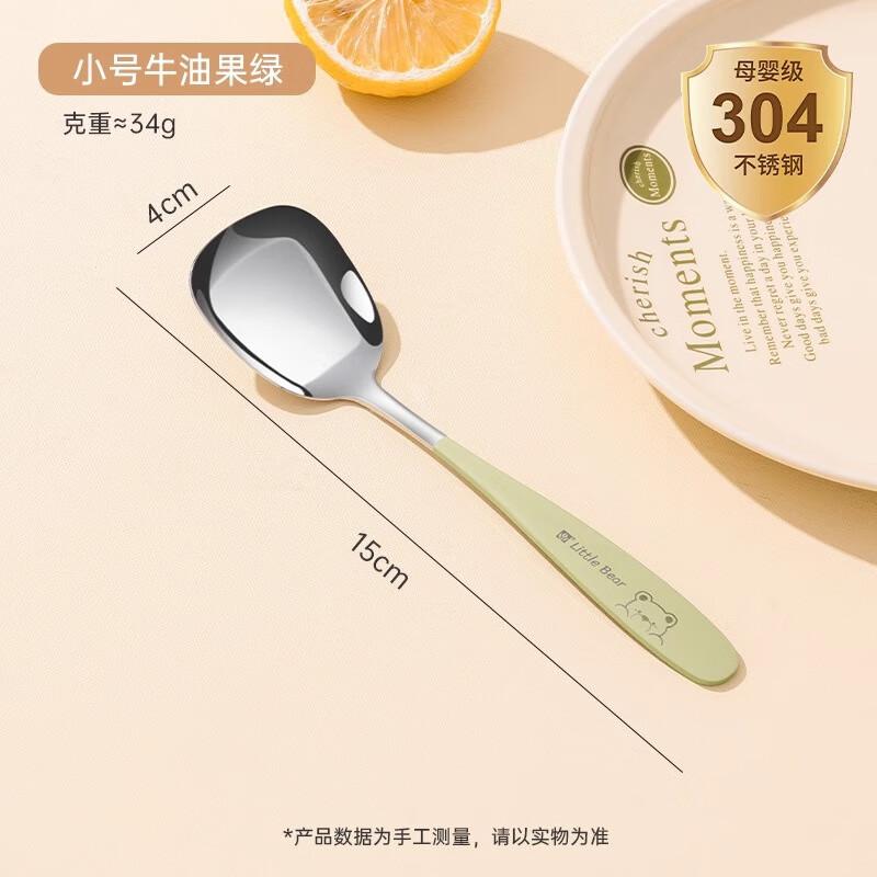 Guofeng 304 Stainless Steel Soup and Porridge Spoons