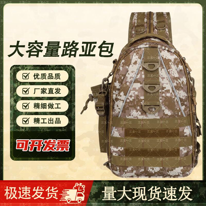 3513 Camouflage Multi-functional Fishing Lure Backpack