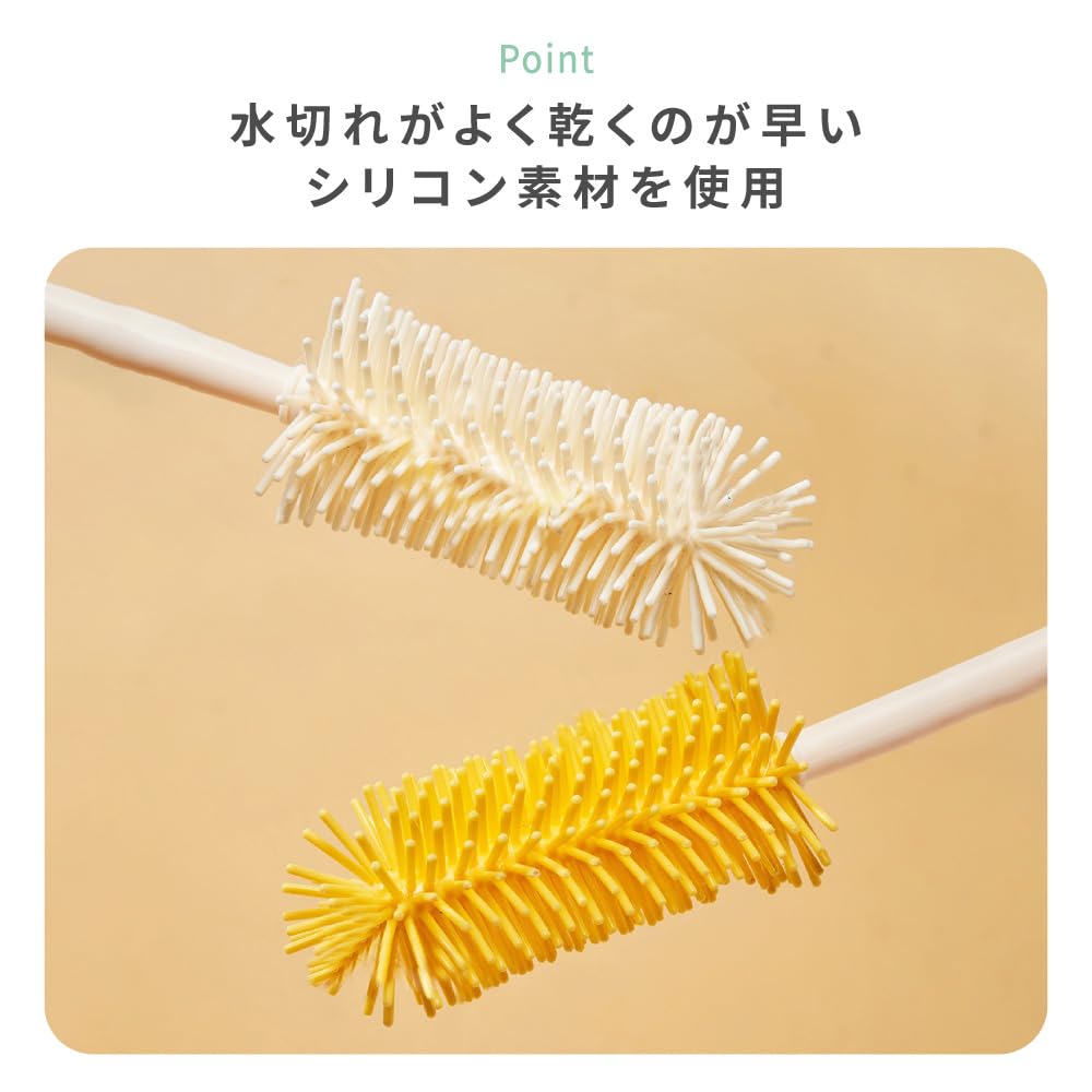 Ikutano Baby Bottle Brush Set for Cleaning and Drying and Mugs 4-Piece Bottles, Nipples, Pacifiers, (Purple)