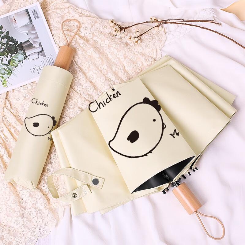 Nanqiao Chinese Zodiac Manual Black Glue Umbrella