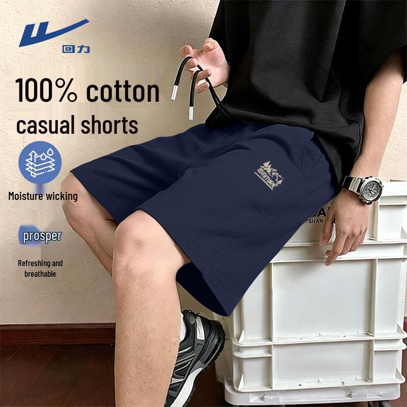 

Warrior Men s 100% Cotton Moisture-Wicking Casual Summer Shorts L