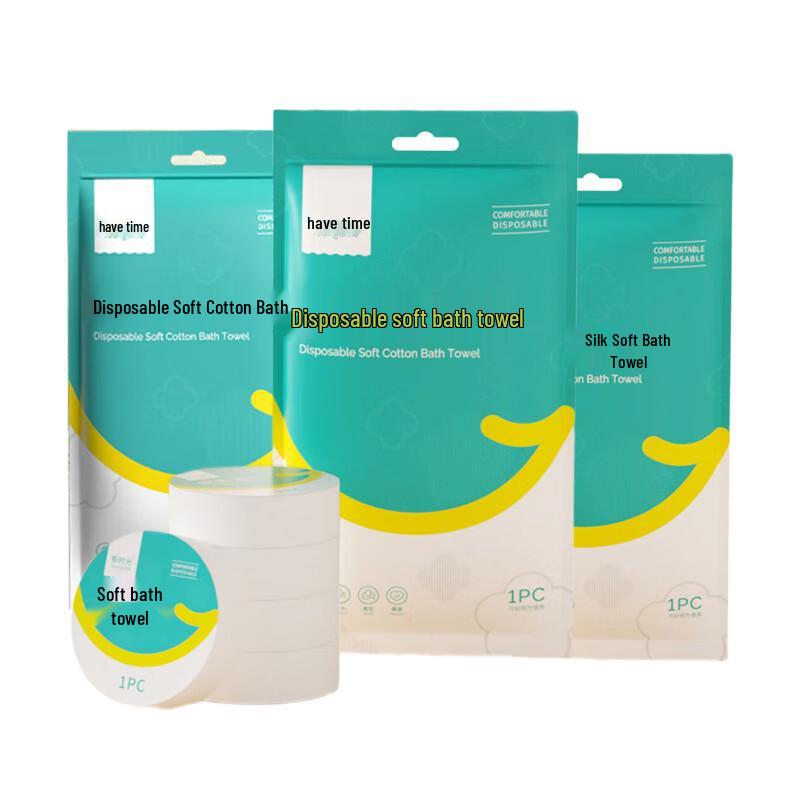 Disposable Compressed Travel Bath Towel Set