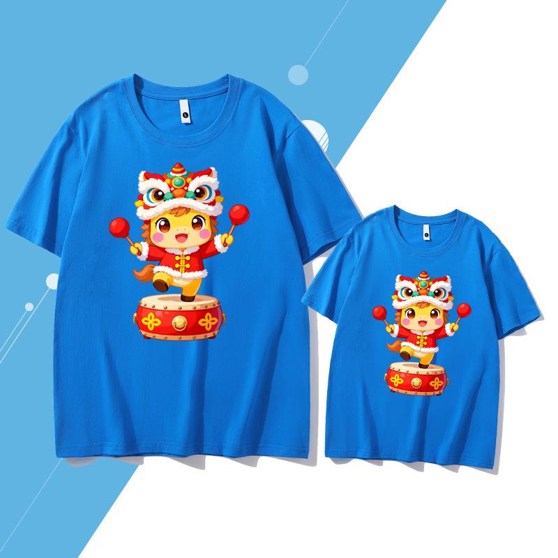 2026 Year of the Horse Family Matching T-Shirts for Mother and Children - Cartoon Print, Short-Sleeved, New Year Greetings