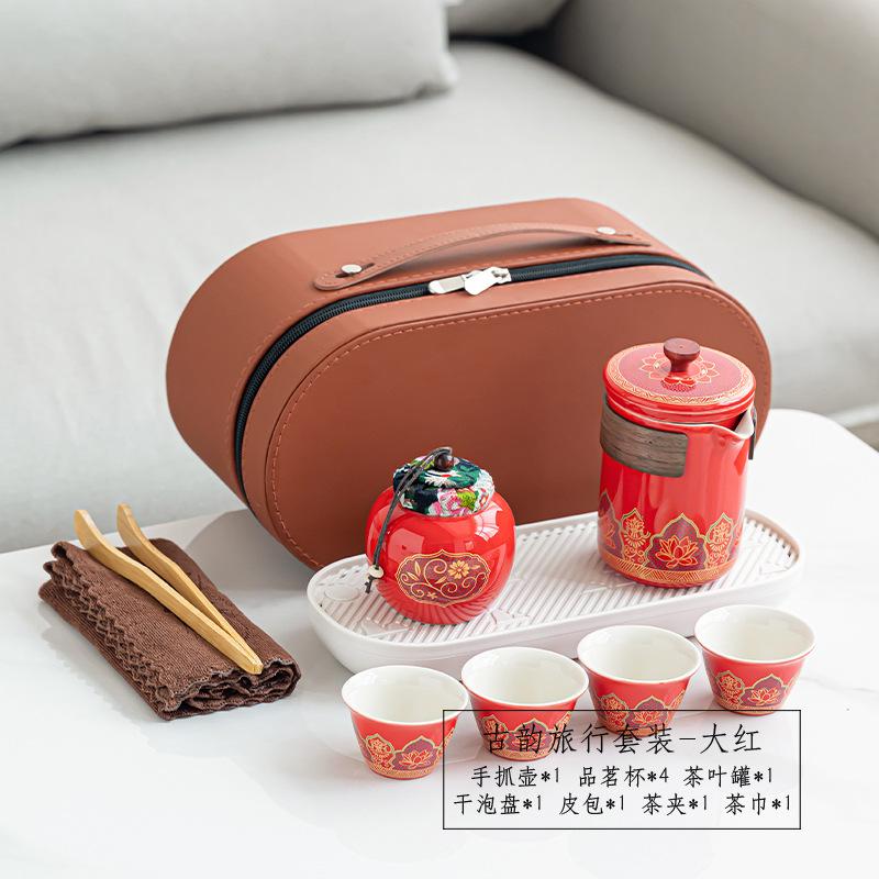 Travel Tea Set Portable Kuaike Cup Outdoor Ceramic Tea Set Event Business Festival Gifts