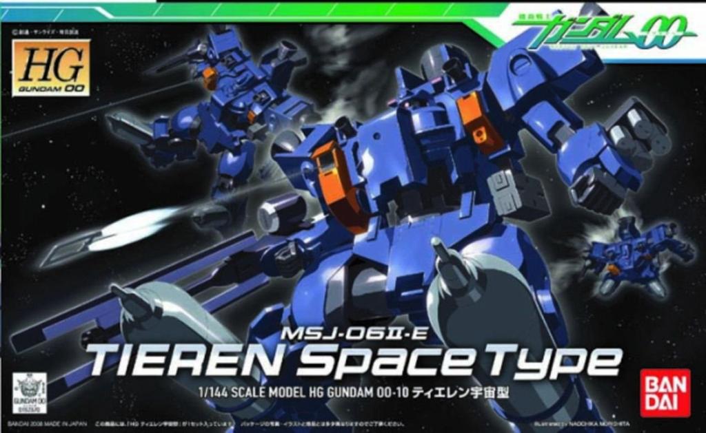 HG Tieren space type Suit Gundam 1/144 MSJ-06II-E (Mobile 00)