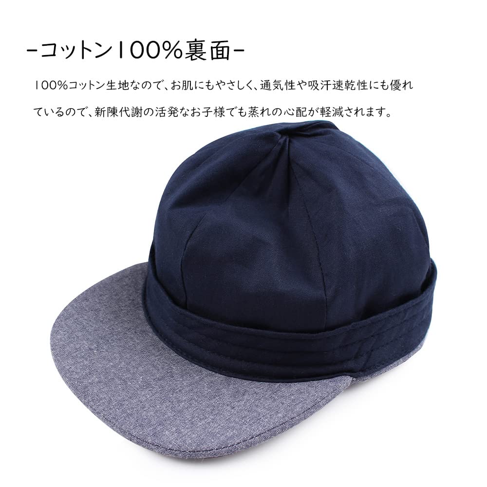 Jangannsa Baby Baseball UV Wide for Outdoor Activities Boys' Cap, Protection, Brim, Summer, (48cm/6-12 Months, Blue)