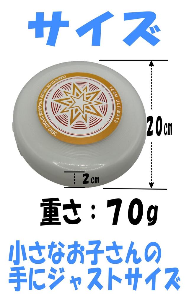 Frisbee for children, diameter 20cm, flying disc, soft Frisbee, soft