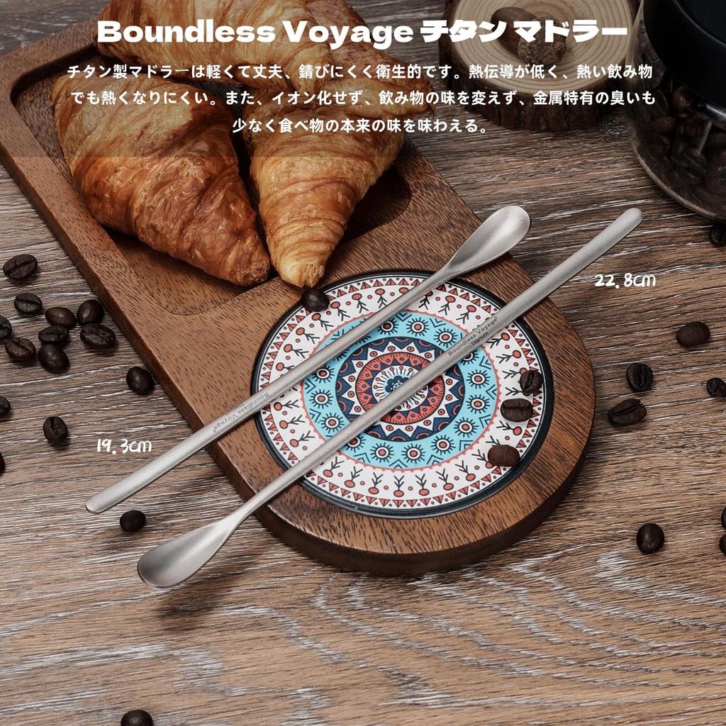 Boundless Voyage Titanium Muddler Parfait Spoon for Ice and Sweets Ti1035T Spoon, Coffee, Cream, Cocktails, (22.8cm)