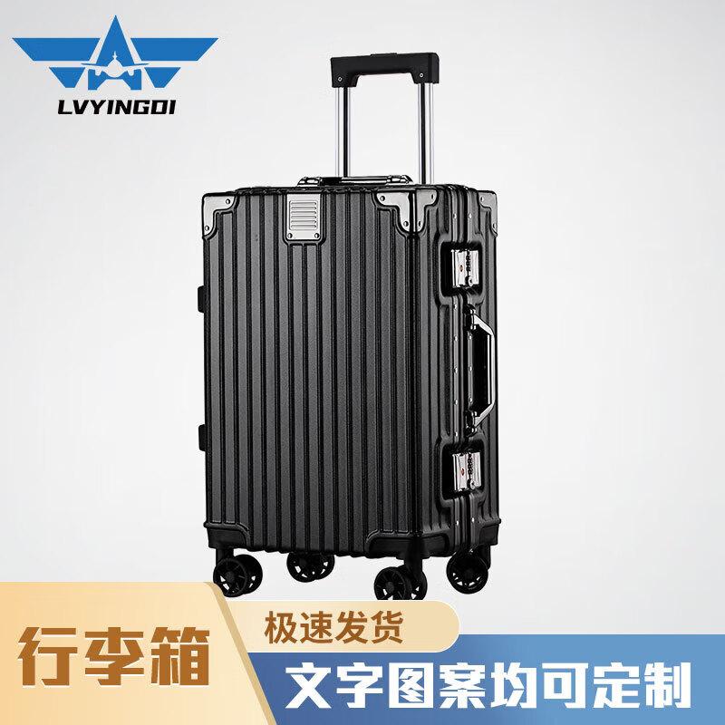 Green Camp Military Commemorative Aluminum Alloy Carry-on Suitcase