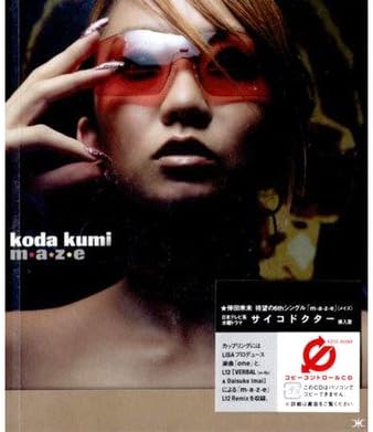 

CD KUMI KODA - MAZE RZCD45064PROMO Rhythm Zone 2002 Japan ObiJapanese Pop/Rock Used